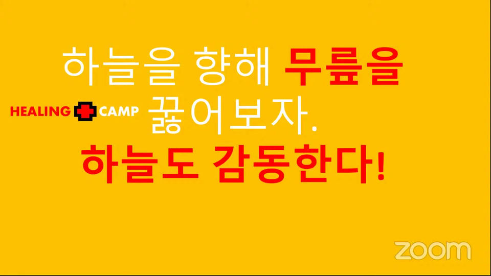 #837 코너기도향기  [ 90분 방언기도ㅣ크리스마스.우리의 주님이 탄생하셨습니다. ]